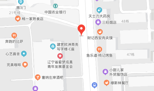 爱游戏最新官方网站沈阳办事处